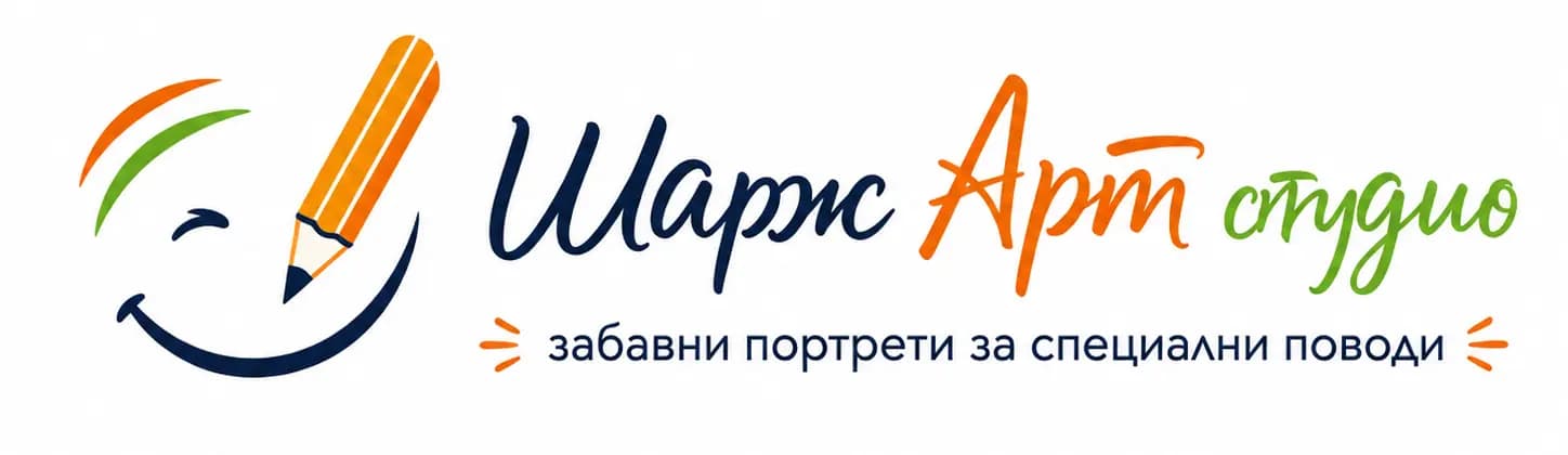 Шарж Арт студио