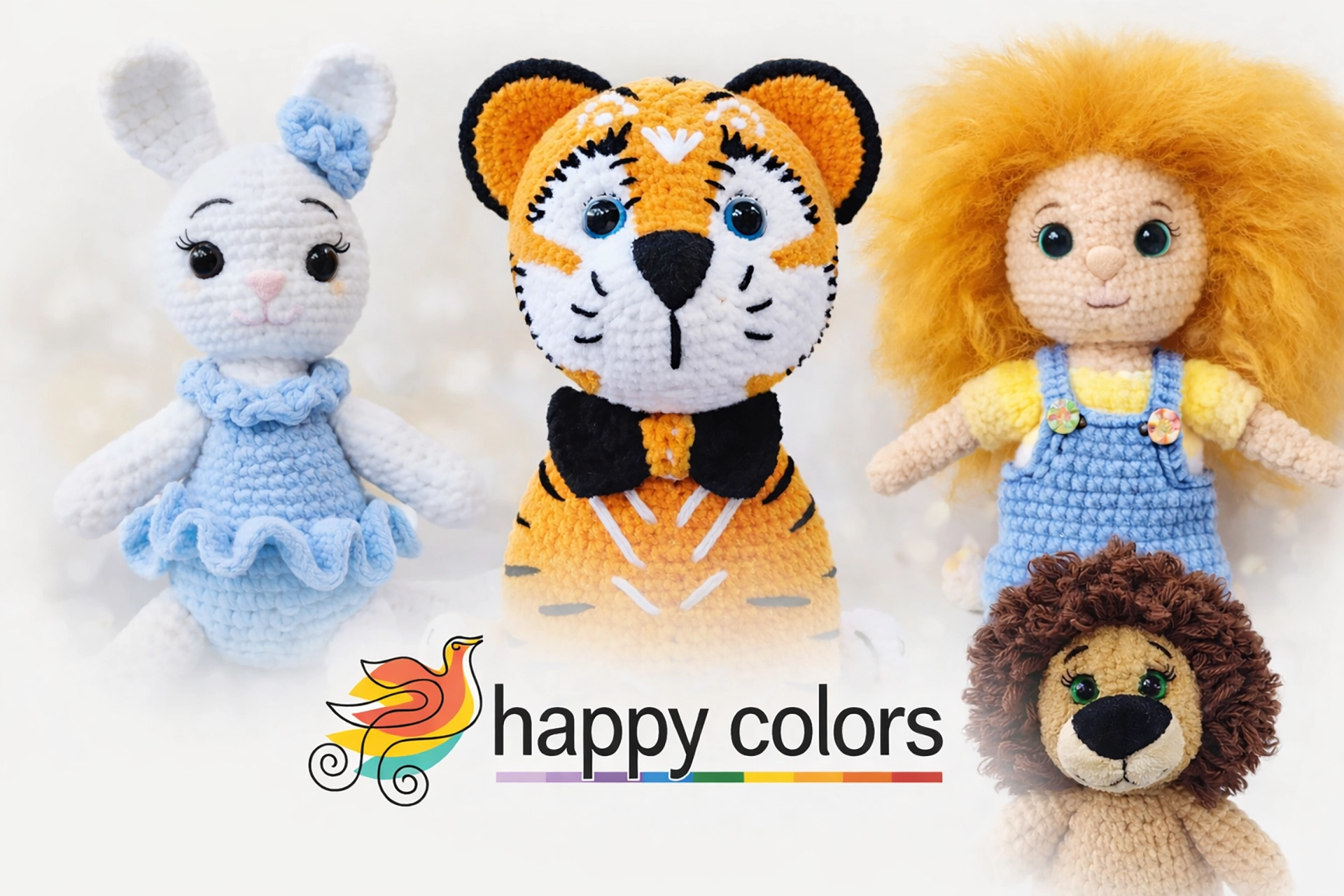 Плетени играчки и ръчно изработени изделия от Happy Colors